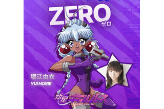 「新星ギャルバース」堀江由衣、ファイルーズアイ、田村陸心、大谷育江ら出演！ギャル文字verコメントも到着!? 読めたらアナタもギャル♪ 画像