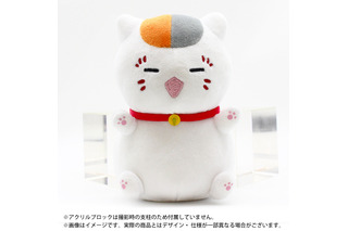 「夏目友人帳」ニャンコ先生らがゆるっとかわいい♪ “なつめゆる人帳”からぬいぐるみ登場 画像