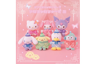 「サンリオ」シナモンやポムポムプリンの“チャイナ姿”がかわいい♪ やむちゃむちゃ～ず第2弾グッズ登場 画像