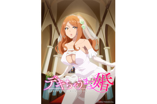 “僧侶枠”25年7月より「デキちゃうまで婚」放送決定！PVやキャスト公開 誰にも言えない契約婚結んだ2人描く 画像