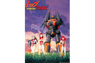 日高のり子さんお誕生日記念！一番好きなキャラは？ 2位は「犬夜叉」桔梗＆「トップをねらえ！」タカヤノリコ、1位は… ＜25年版＞ 画像