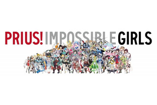 新型プリウスの部品を二次元キャラ化「PRIUS! IMPOSSIBLE GIRLS」 画像