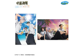 「呪術廻戦」五条、夏油、家入と海辺で過ごす夏を…♪ セガラッキーくじ「明昼の刻・黄昏の刻」6月3日より登場 画像