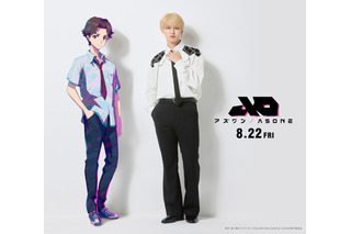 静野孔文×貞本義行「アズワン／AS ONE」主演は声優初挑戦の白岩瑠姫（JO1）！セリフ入り映像もお披露目 画像