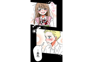 「あざといちゃんとヤンキーくん」第2話を試し読み♪ 【ジャンプTOON】 画像