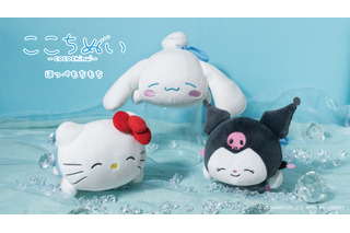 ひんやりする！「サンリオ」キティ、シナモン、クロミが“うっとりにっこり”でかわいい♪ 保冷剤入りぬいぐるみ「ここちぬい」登場 画像
