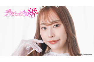 “僧侶枠”新作アニメ「デキちゃうまで婚」セクシー女優・菊乃らんがヒロイン・片瀬絢乃のコスプレ風衣装を着用！フォトビジュアル公開 画像