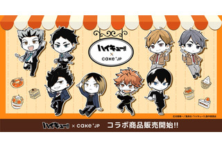 「ハイキュー!!」日向や研磨、宮兄弟らがスイーツタイムを彩る♪オリジナルスイーツ＆グッズが販売 画像