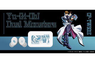 海馬瀬人の「俺のターン！」（CV津田健次郎）を耳元で!?「遊☆戯☆王」新録ボイス搭載のワイヤレスイヤホン登場 画像