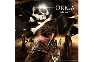 ロシアの歌姫ORIGA　最後の作品「My Way」が発売　残された音源から完成へ 画像