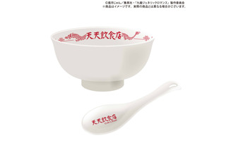 「九龍ジェネリックロマンス」中華皿と蓮華が特典の“水餃子セット”も登場♪ BD-BOXが9月24日発売 画像