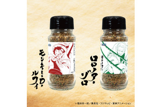 「ワンピース」エッグヘッド編の麦わらの一味にフィーチャー！ 限定コラボラベルの万能スパイス登場 画像