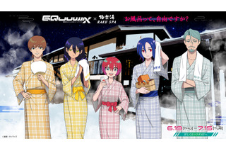 「ガンダム GQuuuuuuX」が極楽湯とコラボ！ 湯上がり浴衣姿のマチュたちを描き下ろし 画像