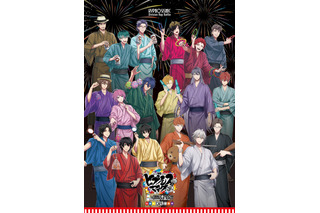 「ヒプマイ」待望の11thライブが開催！ 「ヒプムビ」ABEMA独占放送や8周年記念カフェも 画像