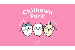 「ちいかわ」の世界に入り込める体験型施設「ちいかわパーク」が池袋にオープン！フォトスポット「ゴブリンたちの牢屋」がめちゃリアル 画像