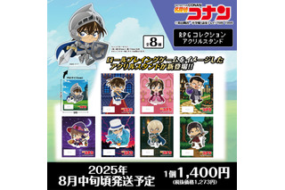 コナン、安室透たちがゲームの世界に!? 「名探偵コナン RPGコレクション」全11アイテム登場♪ 画像
