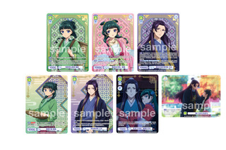 「薬屋のひとりごと」壬氏＆猫猫の美麗カード登場！悠木碧＆大塚剛央の箔押しサイン入りも収録　TCG「ヴァイスシュヴァルツブラウ」 画像