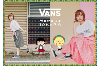 「ちびまる子ちゃん」「コジコジ」初のVansコラボ♪ かわいいシューズ＆アパレル登場 画像