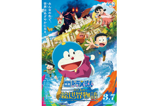 木村昴さんお誕生日記念！一番好きなキャラは？ 3位「ハイキュー!!」天童覚＆「呪術廻戦」東堂葵、2位「ドラえもん」ジャイアン、1位は… ＜25年版＞ 画像
