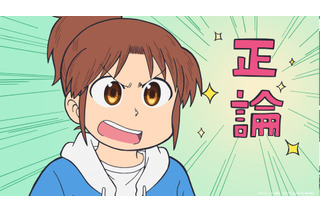 夏アニメ「CITY THE ANIMATION」毎日どこかで何かが起こる街“CITY”で何かが芽吹き出す…第1話先行カット 画像