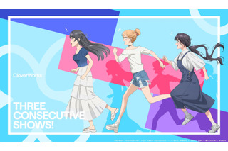 「青ブタ」「着せ恋」「薫凛」…この夏はCloverWorksの3作品が夢のタッグ！コラボ企画が始動 画像