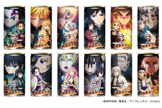 「鬼滅の刃」限定パケは全コンプしたい！本物の鍛冶職人が作る“風鈴”も登場♪ 「ダイドードリンコ」コラボ開始 画像