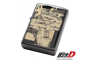 「頭文字D」“スキがあれば絶対行くっ!!”150個限定生産！ZIPPO登場 画像