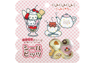 こげぱん、にゃんにゃんにゃんこ…懐かしい！ シール帳やキーホルダーなどサンエックス人気キャラの新グッズにわくわく♪ 画像