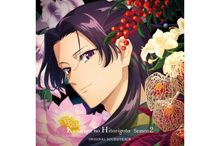 「薬屋のひとりごと」続編が制作決定！新たな物語へのヒント含む超ティザーPV公開 悠木碧＆大塚剛央もコメント「幸福に思います」 画像