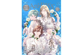 「うたプリ TABOO NIGHT XXXX」白バラを手にしたカルナイが美麗…！声優陣の撮り下ろしも「Ani-PASS #30」Wカバーで登場 画像