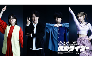 「東島丹三郎は仮面ライダーになりたい」追加キャストに茅野愛衣、鈴村健一、斉藤壮馬、ファイルーズあい 画像