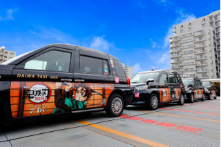 「鬼滅の刃」タクシーで無限城編まで!? 炭治郎＆柱たちのコラボラッピングが登場！花江夏樹ら声優陣の車内限定CMも放映 画像