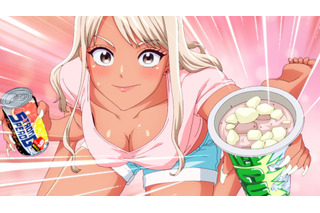 夏アニメ「人妻の唇は缶チューハイの味がして」日焼けギャルと再会－ 既婚者なのに甘えてきて… 第2話先行カット 画像