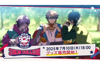 「青春している3人がまぶしすぎるっ！」「素敵すぎるって……」にじさんじ「3SKM」のアニメーション動画が「神すぎる」と話題に 画像