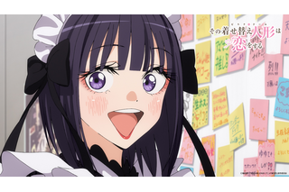 「着せ恋」液体のりがトレンド入り!? 新キャラ（CV.村瀬歩）に絶賛の嵐「天才天才天才」「興奮してる」…ED映像も公開【第14話ネタバレあり反応まとめ】 画像