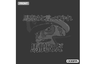 「宇宙戦艦ヤマト」沖田艦長の“馬鹿めと言ってやれ”デザインも！新作のTシャツ＆バッグ登場 画像