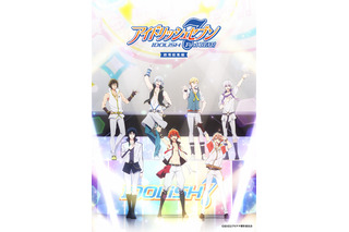 “桃”キャラといえば？ 3位「WIND BREAKER」梶蓮、2位「アイドリッシュセブン」百、1位は… 画像