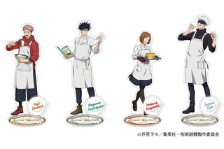 「呪術廻戦」虎杖悠仁、伏黒恵、五条悟たちが調理実習♪ エプロン姿の新グッズ登場 画像