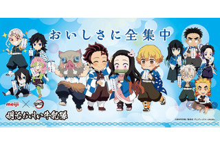 「鬼滅の刃」全30種のオリジナルカードを持ち帰れる 渋谷駅にピールオフ広告が登場 明治おいしい牛乳コラボ 画像