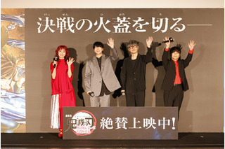 「石田さんの演技が素晴らしすぎて」…「鬼滅の刃 無限城編」花江夏樹、櫻井孝宏、石田彰、LiSAら豪華メンバーが想い語る！【舞台挨拶レポ】 画像