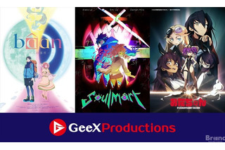 海外YouTuberがアニメを製作する新時代へ― KADOKAWAグループ傘下・GeeXPlusが新事業「GeeXProductions」を始動 画像