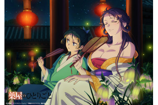 「薬屋のひとりごと」猫猫＆白鈴がお風呂上りに夕涼み…♪ “猫猫、壬氏と巡る四季”第2章がスタート 画像