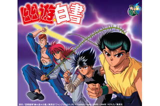 “狐”キャラといえば？ 3位「幽遊白書」蔵馬、2位「東方Project」八雲藍…「ハイキュー!!」角名倫太郎は2年連続トップなるか!? ＜25年版＞ 画像