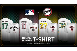 「鬼滅の刃」炭治郎、禰豆子、善逸、義勇の羽織柄がモチーフ！「MLB」大谷翔平選手らのコラボTシャツ登場 画像