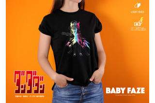 「ダンダダン」モモの超能力の手、変身したオカルン、トンネルからターボババア…反射で楽しむ「オーロラリフレクションTシャツ」登場 画像