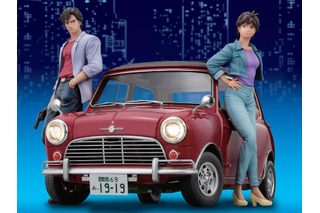 「シティーハンター」冴羽獠の愛車“ミニクーパー”をその手に！「あっ19-19」ナンバープレートも再現♪ マガジン創刊 画像