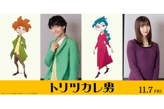 佐野晶哉(Aぇ! group）＆上白石萌歌が出演！ミュージカルアニメ映画「トリツカレ男」11月7日公開 画像