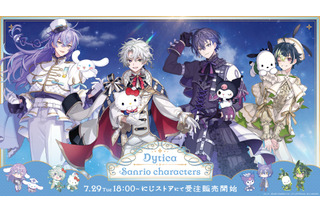 「Dytica」星導ショウ、叢雲カゲツ、小柳ロウ、伊波ライとサンリオキャラがコラボ！受注販売グッズ登場 画像