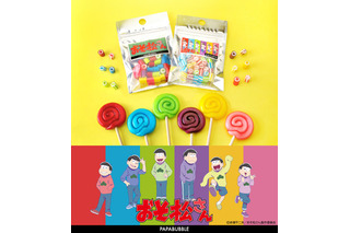 「おそ松さん」6つ子をシルエットやイメージカラーで表現！「パパブブレ」コラボキャンディ登場 画像
