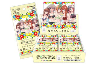 「五等分の花嫁 カードゲーム」水着姿がまぶしいブースターvol.4登場！ 描き下ろしの四葉＆五月は箔押しサイン・シリアルナンバー入り 画像